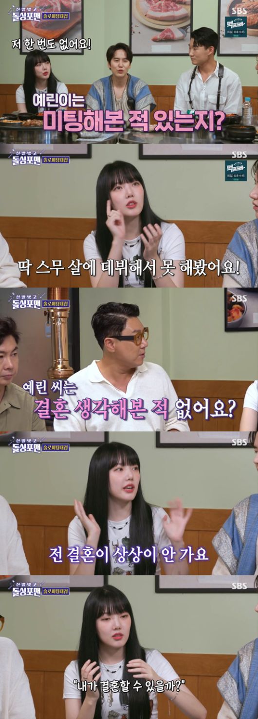 엑스포츠뉴스