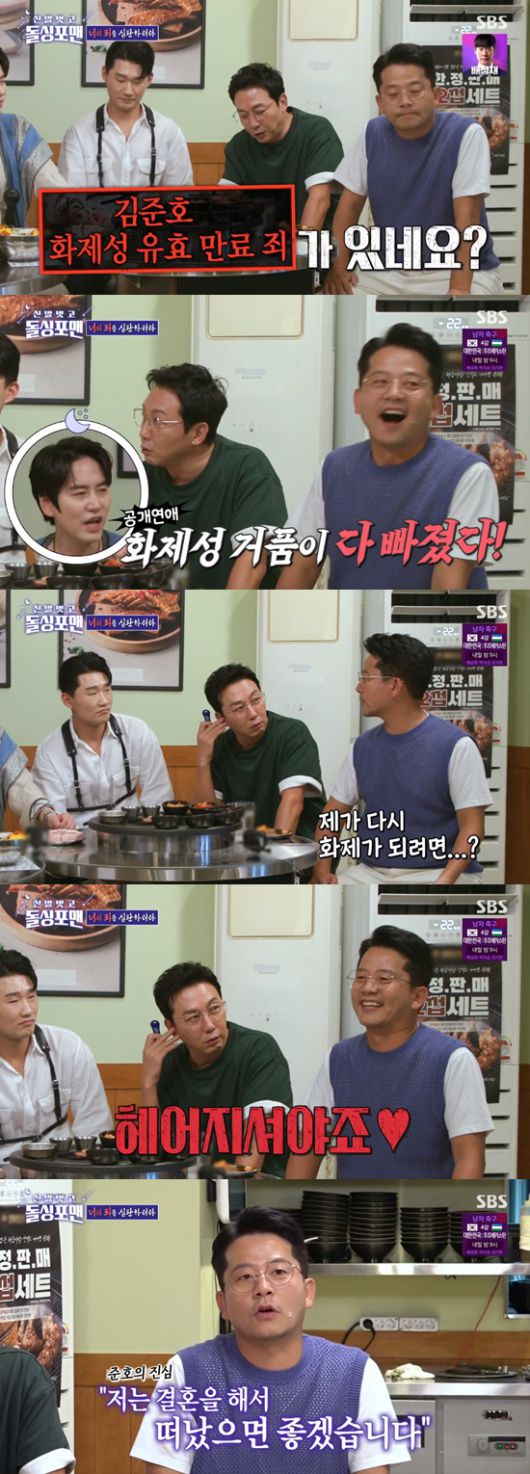 엑스포츠뉴스