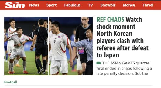 엑스포츠뉴스