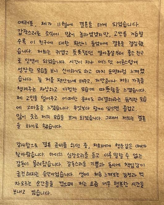 엑스포츠뉴스