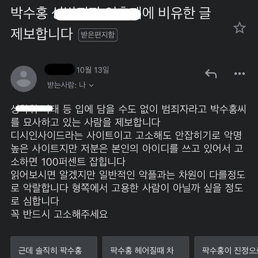 엑스포츠뉴스