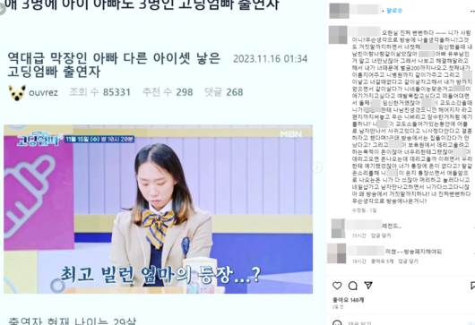 엑스포츠뉴스