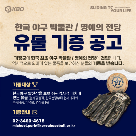 엑스포츠뉴스