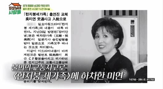 엑스포츠뉴스