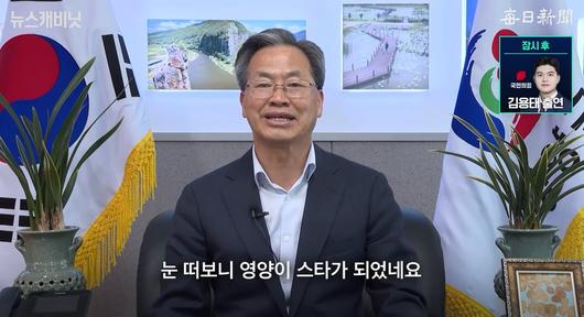 엑스포츠뉴스