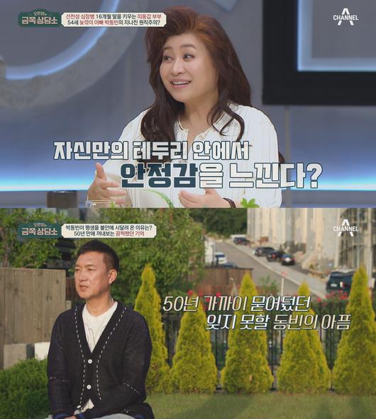 엑스포츠뉴스