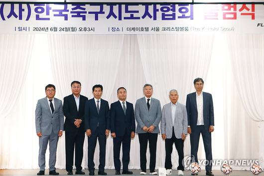 엑스포츠뉴스