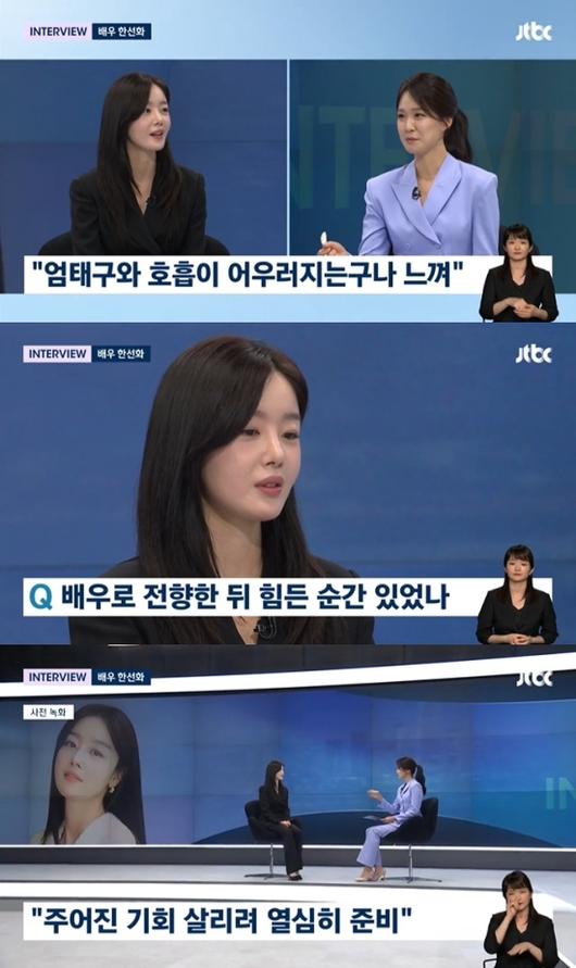 엑스포츠뉴스