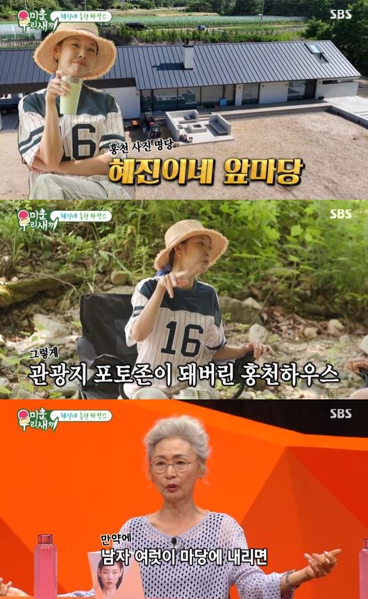 엑스포츠뉴스