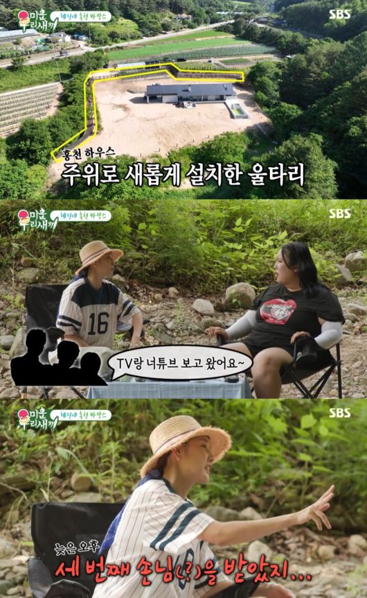 엑스포츠뉴스