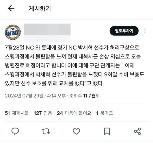 엑스포츠뉴스