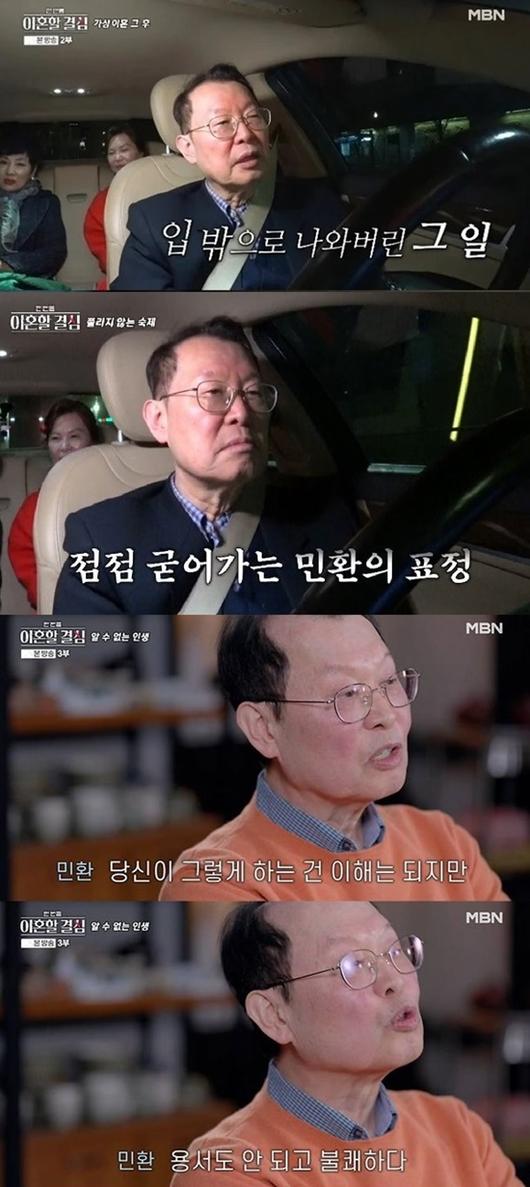 엑스포츠뉴스