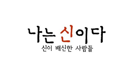 엑스포츠뉴스