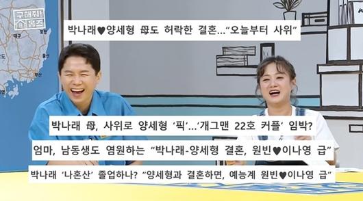 엑스포츠뉴스