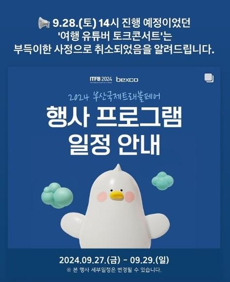 엑스포츠뉴스