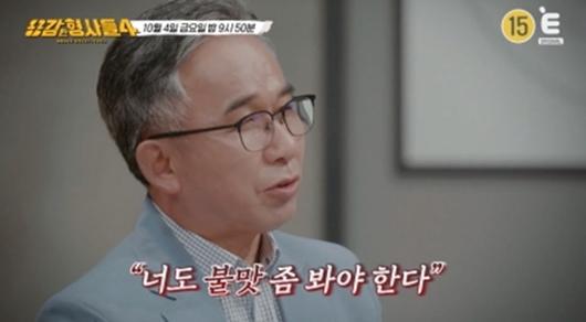 엑스포츠뉴스