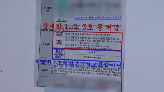 엑스포츠뉴스