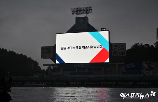 엑스포츠뉴스