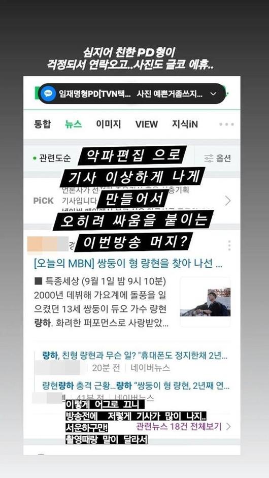 엑스포츠뉴스