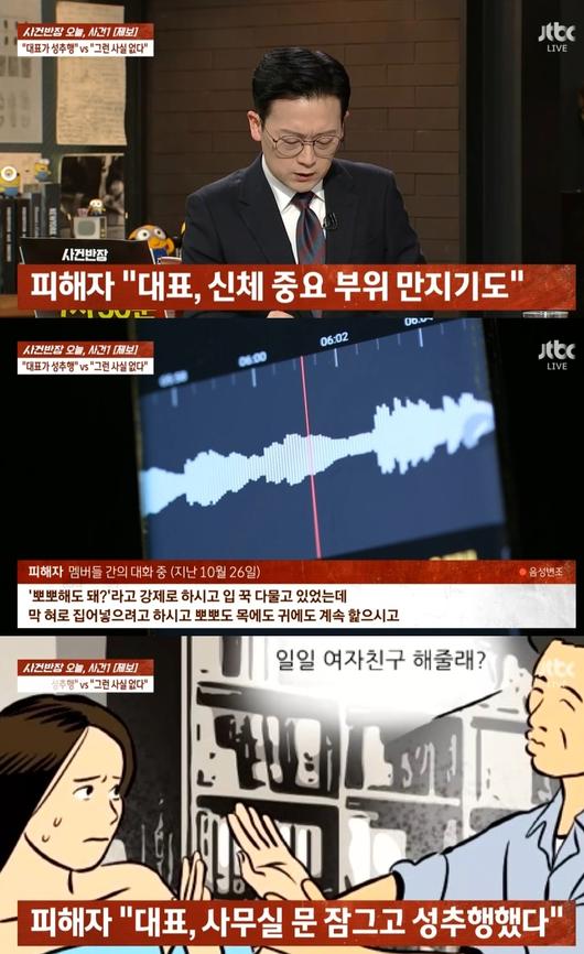 엑스포츠뉴스