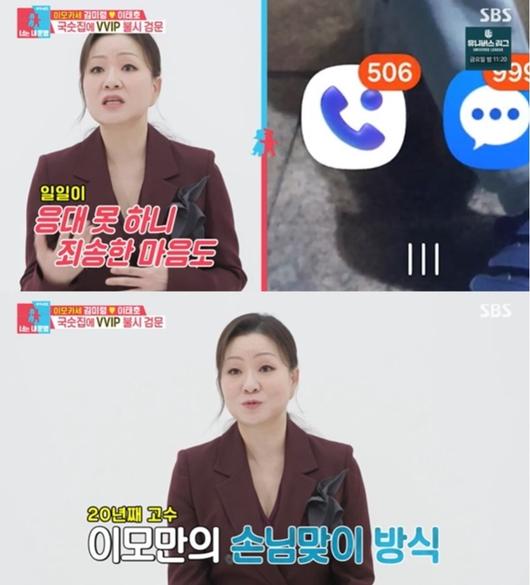 엑스포츠뉴스