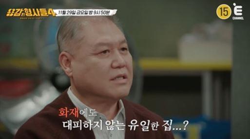 엑스포츠뉴스