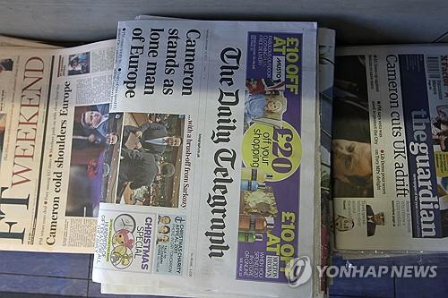 엑스포츠뉴스