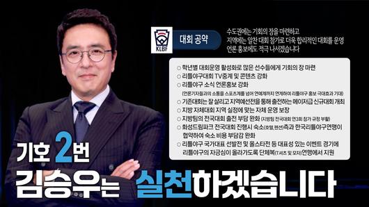 엑스포츠뉴스