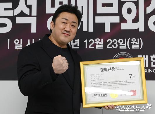 엑스포츠뉴스