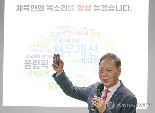 엑스포츠뉴스