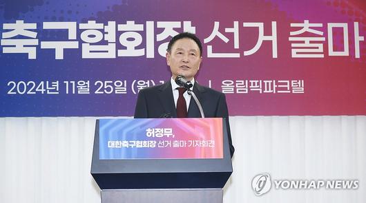 엑스포츠뉴스