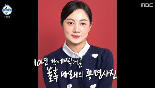 엑스포츠뉴스