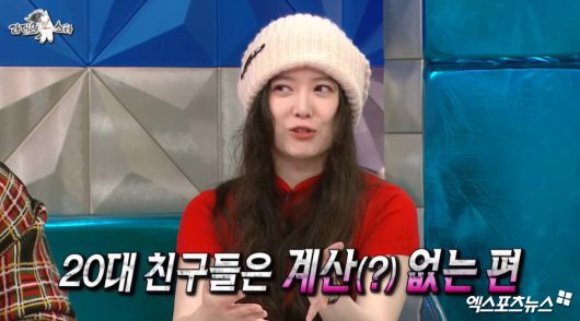 엑스포츠뉴스