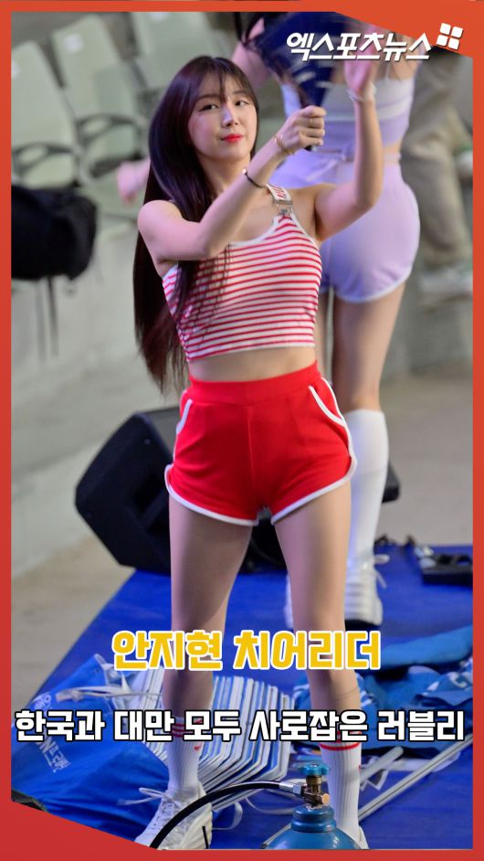 엑스포츠뉴스