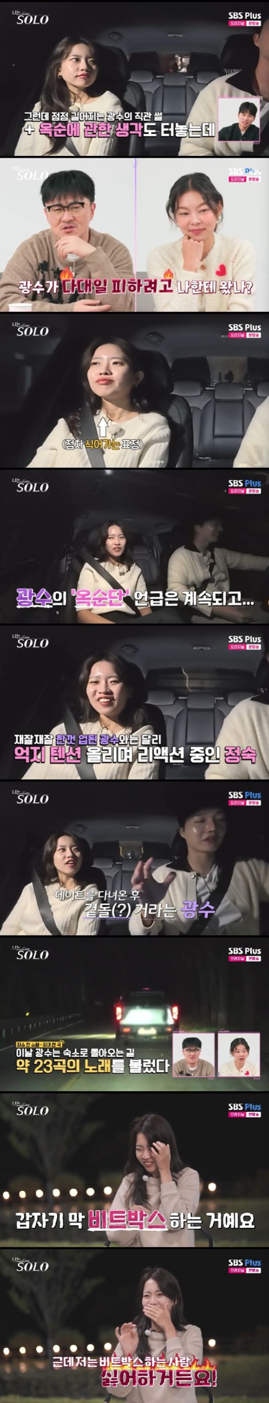 엑스포츠뉴스