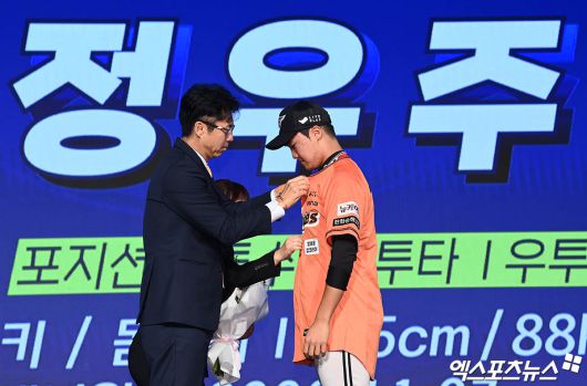 엑스포츠뉴스