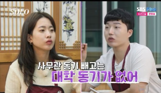 엑스포츠뉴스