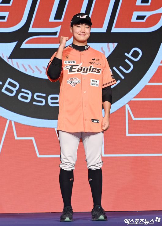 엑스포츠뉴스