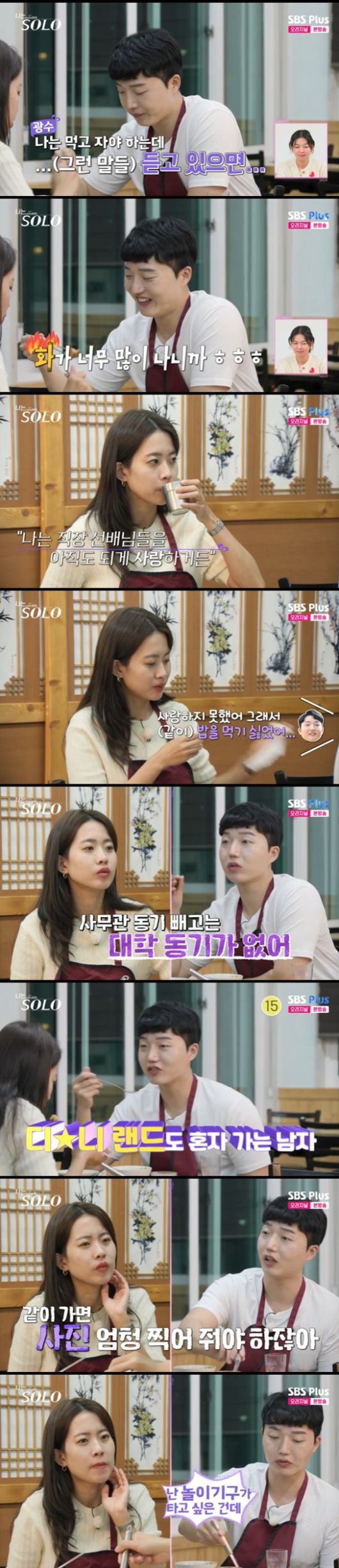 엑스포츠뉴스
