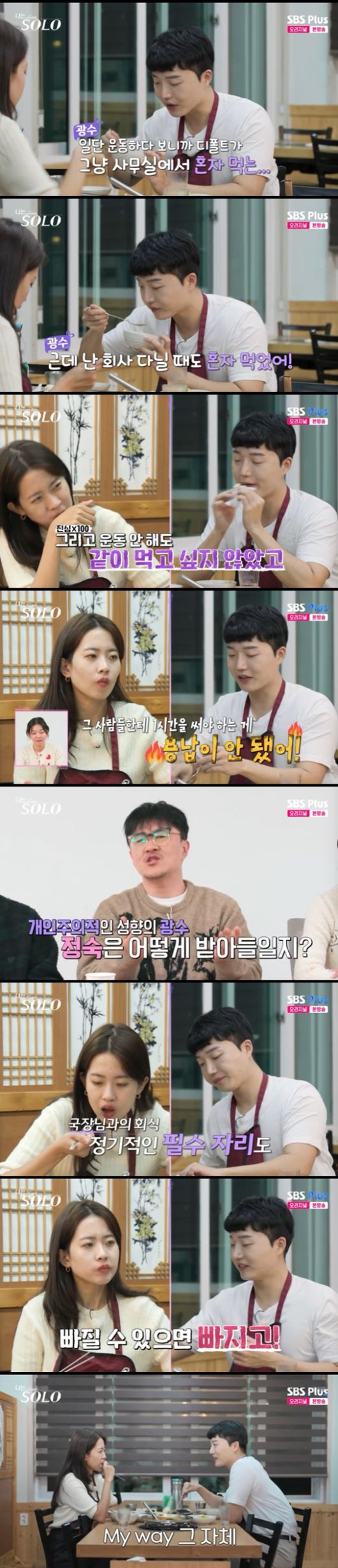 엑스포츠뉴스