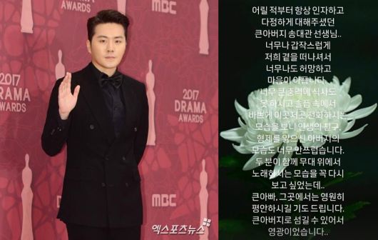 엑스포츠뉴스