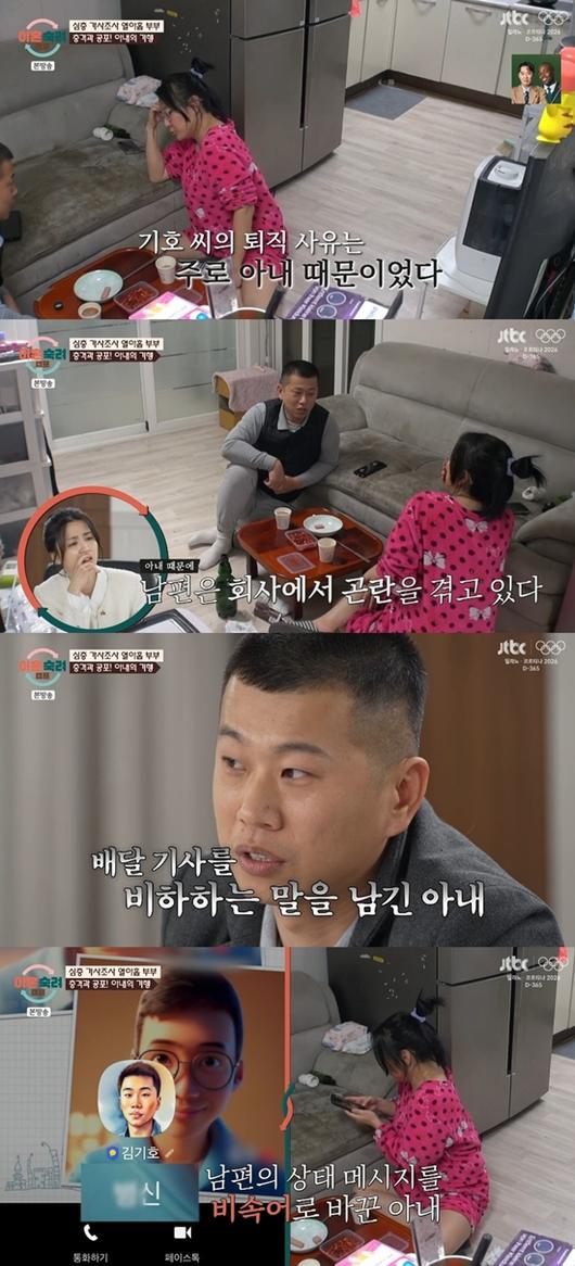 엑스포츠뉴스