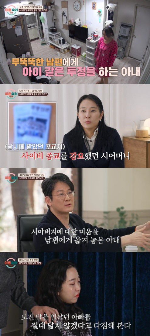 엑스포츠뉴스