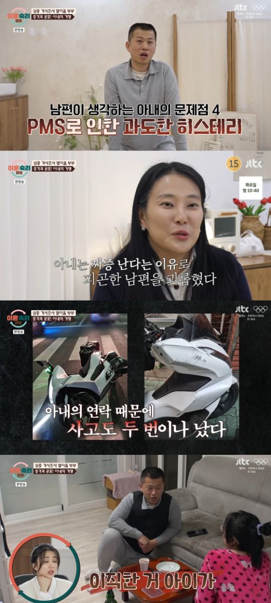 엑스포츠뉴스