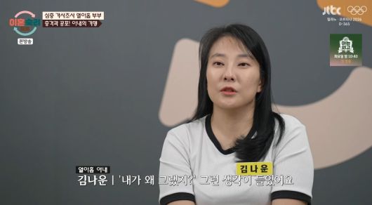 엑스포츠뉴스