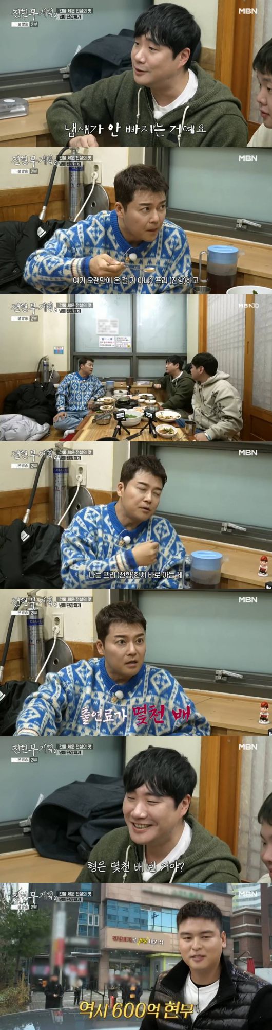 엑스포츠뉴스