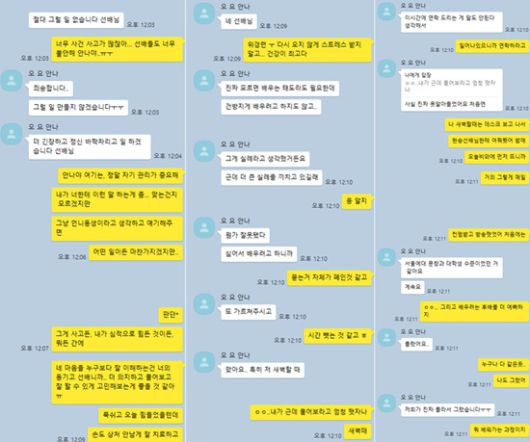 엑스포츠뉴스