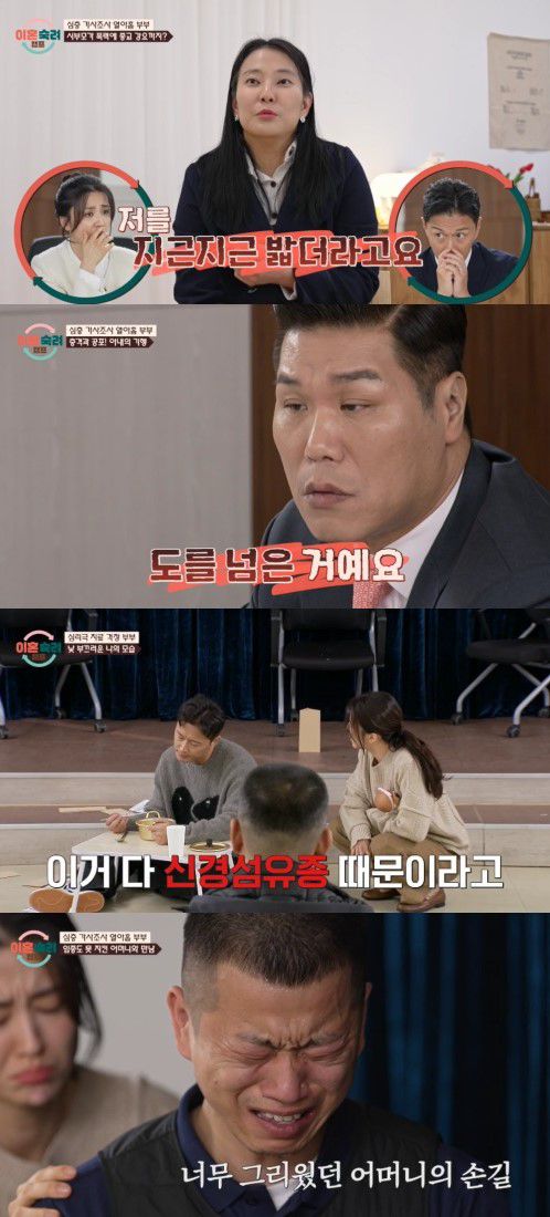 엑스포츠뉴스