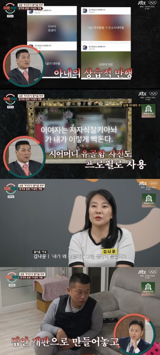 엑스포츠뉴스