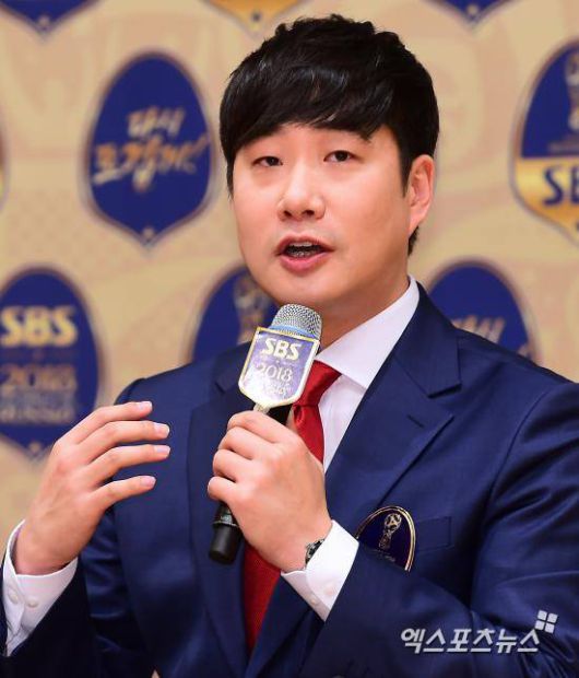 엑스포츠뉴스